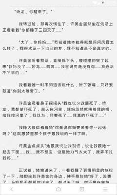 怎么查询菲律宾的黑名单，能不能洗白？